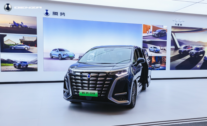 Denza Siap Hadir di Pasar Indonesia, Era Baru Mobil Listrik Mewah Denza Siap Hadir di Pasar Indonesia, Era Baru Mobil Listrik Mewah
