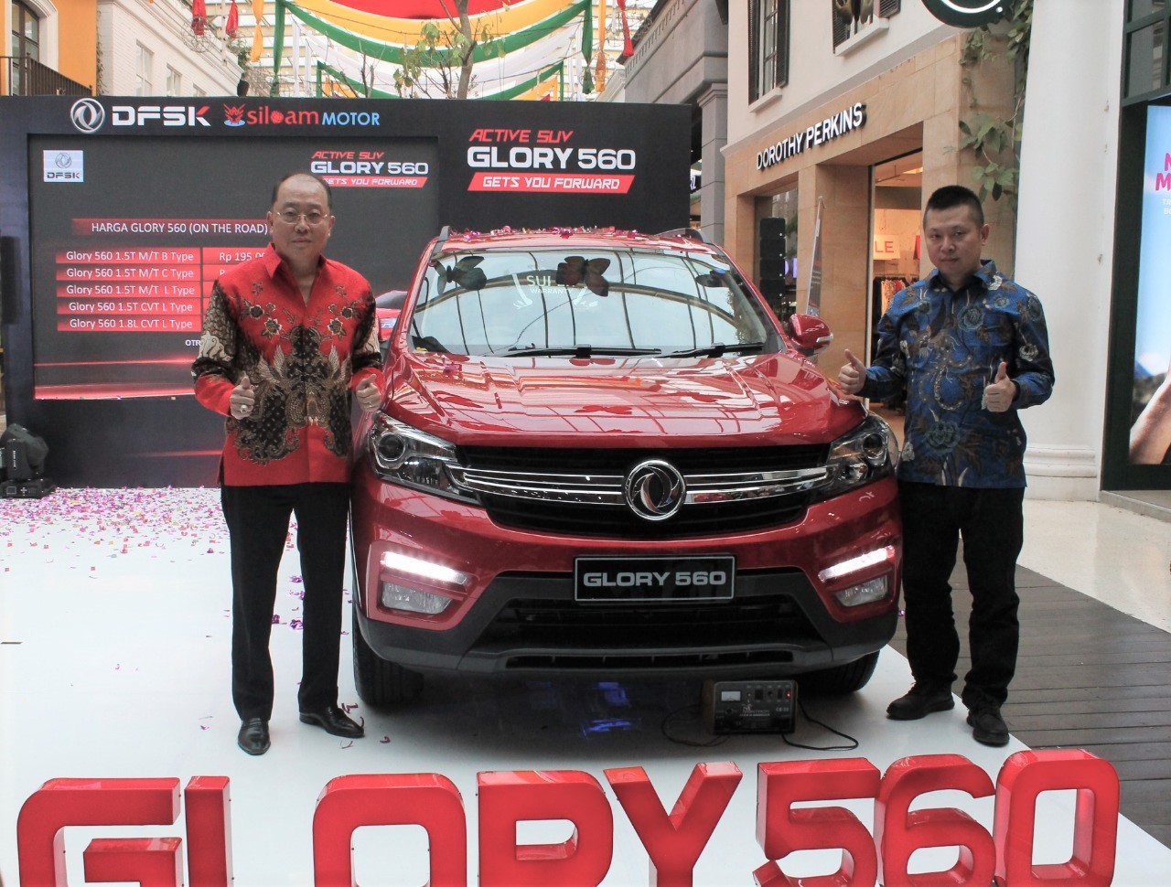 Ini Harga dan Promo DFSK Glory 560 di Palembang dan Bandung
