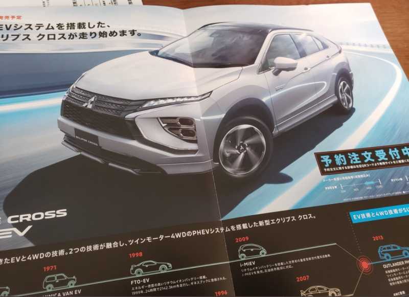 Tampilan Mitsubishi Eclipse Cross Terbaru, Mirip Xpander Tampilan Mitsubishi Eclipse Cross Terbaru, Mirip Xpander