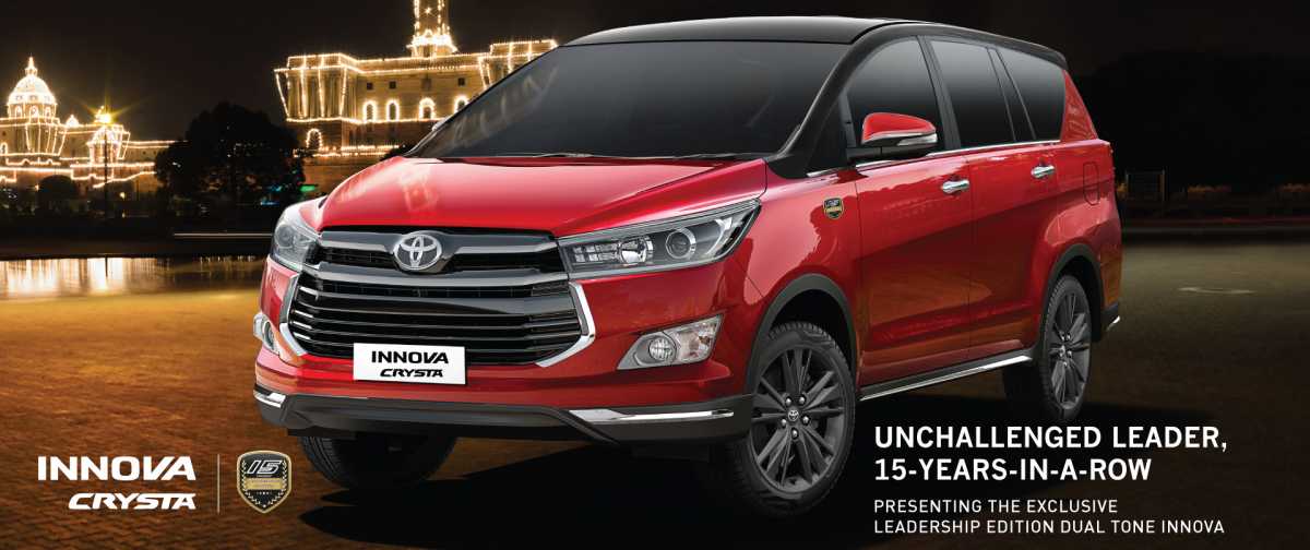 Toyota Innova Paling Mewah, Edisi Terbatas Pakai Captain Seat Toyota Innova Paling Mewah, Edisi Terbatas Pakai Captain Seat
