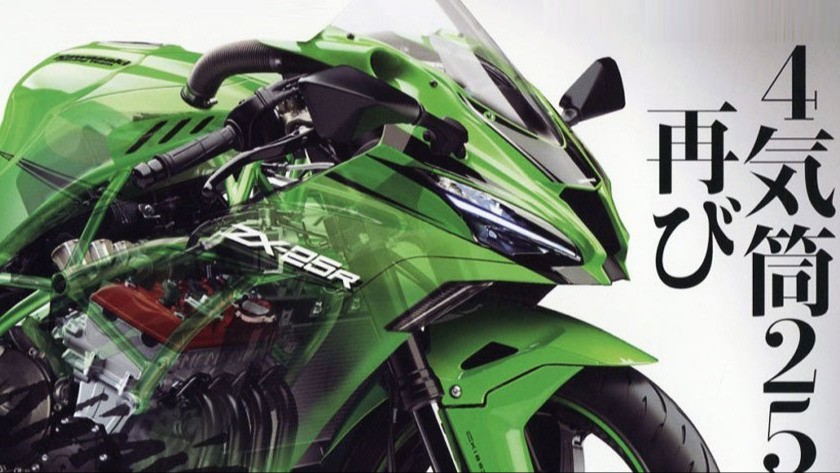 Goks! Kawasaki Ninja 250 Bermesin 4 Silinder Segera Dijual