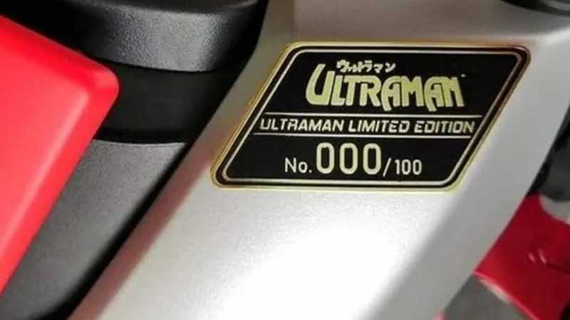 Gooks! Yamaha Hadirkan Motor Edisi Ultraman Gooks! Yamaha Hadirkan Motor Edisi Ultraman