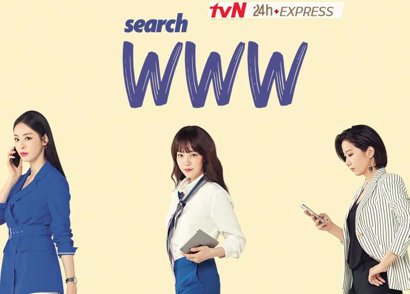 3 Fakta Menarik Drama Korea Terbaru “Search: WWW”