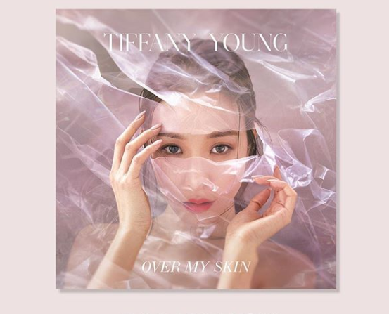10 Lagu Baru untuk Akhir Pekan, dari Rizky Febian Sampai Tiffany Young 10 Lagu Baru untuk Akhir Pekan, dari Rizky Febian Sampai Tiffany Young