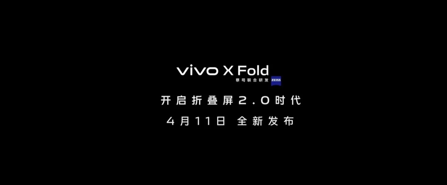 Vivo-Fold-Launch-Event