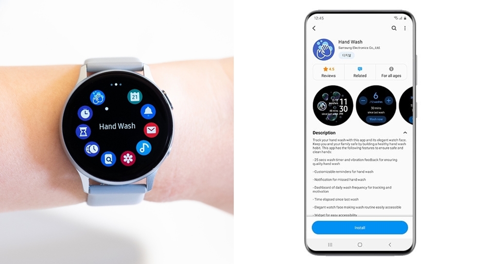 Galaxy-Watch-Handwash-app_main_2