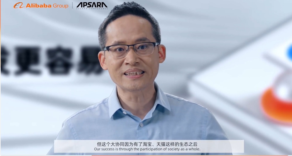 alibaba Jeff Zhang