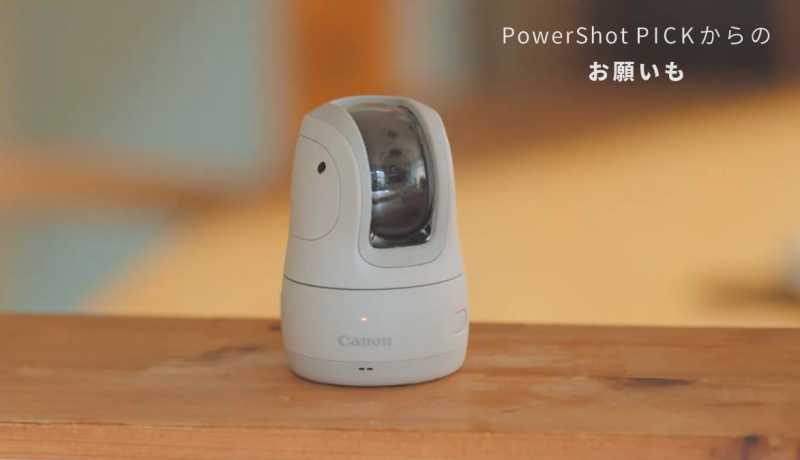 Canon Ingin Gantikan Fotografer dengan Gadget Ini Canon Ingin Gantikan Fotografer dengan Gadget Ini