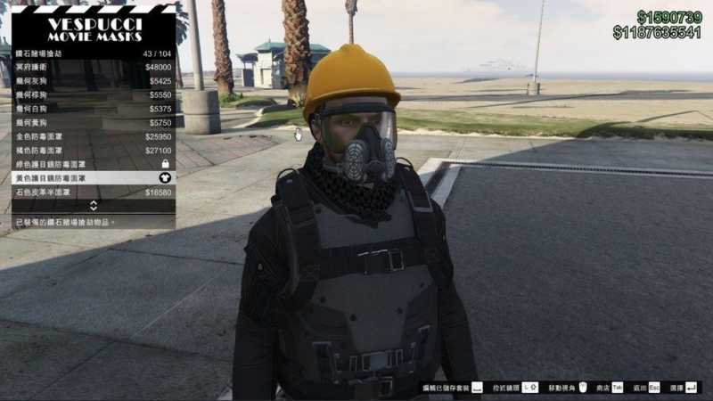 Demo Antara Warga dan Polisi di Hong Kong Merembet ke Game GTA V Demo Antara Warga dan Polisi di Hong Kong Merembet ke Game GTA V