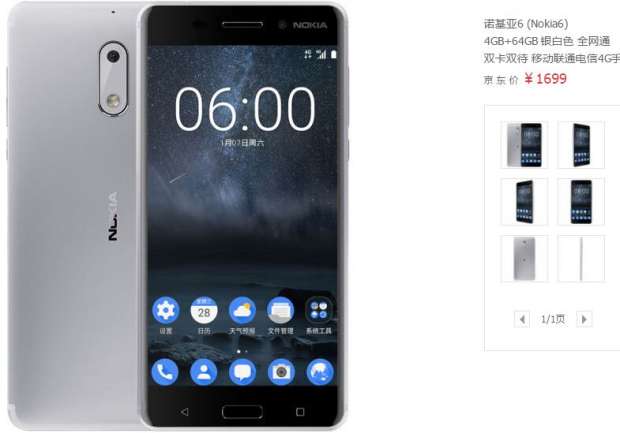 Nokia 6 Silver Dijual Perdana, Langsung Ludes Nokia 6 Silver Dijual Perdana, Langsung Ludes