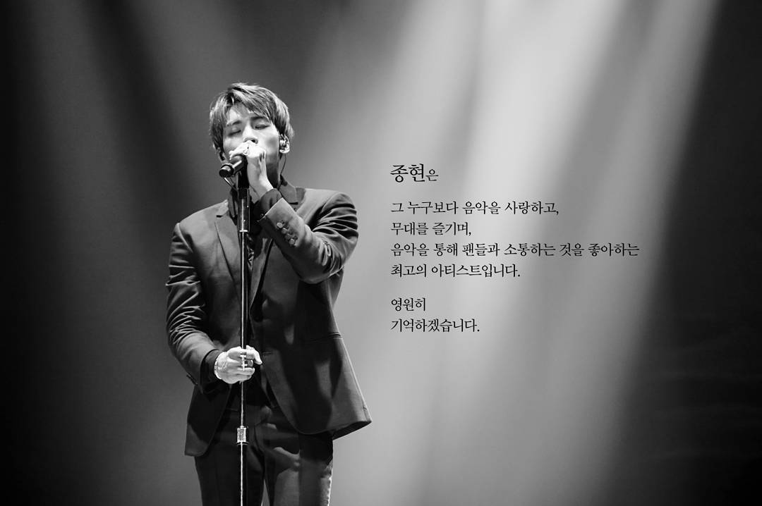 SM Entertainment Tutup Memorial Jonghyun SHINee