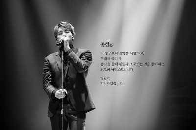 SM Entertainment Tutup Memorial Jonghyun SHINee