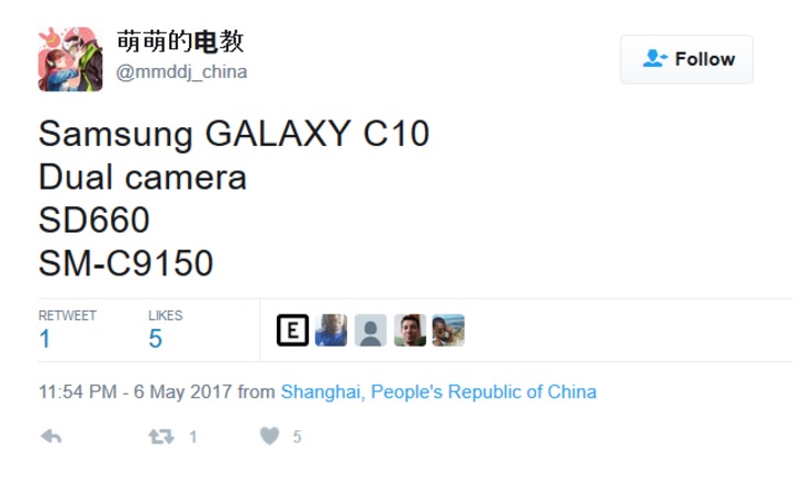Galaxy C10, Smartphone Dua Kamera Utama Samsung