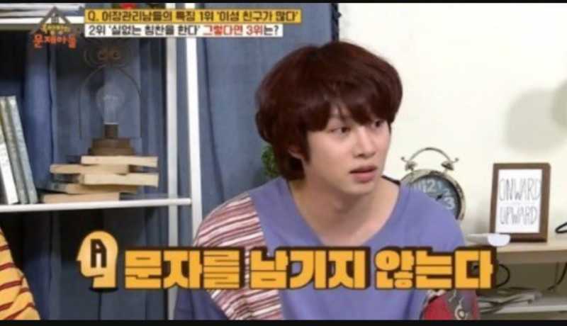 Heechul Super Junior Lebih Suka Menelepon Ketimbang Mengirim Pesan Teks Heechul Super Junior Lebih Suka Menelepon Ketimbang Mengirim Pesan Teks