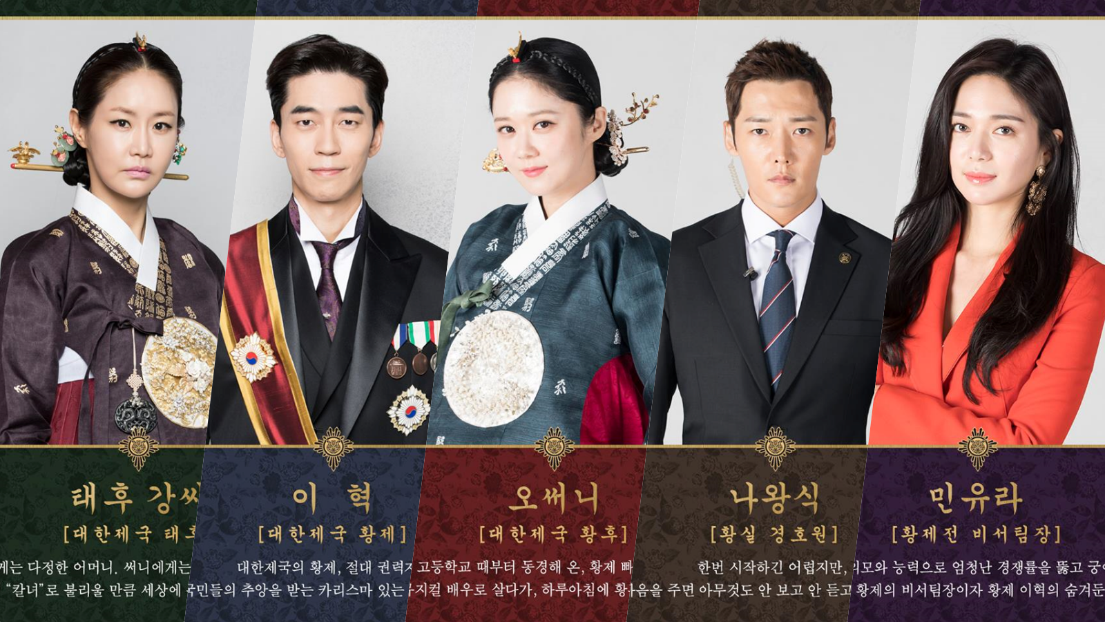 5 Drama Korea yang Bertemakan Kerajaan Modern