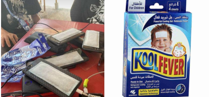 Kool Fever Bisa Bikin Ponsel Panas Jadi Adem, Benarkah? Kool Fever Bisa Bikin Ponsel Panas Jadi Adem, Benarkah?