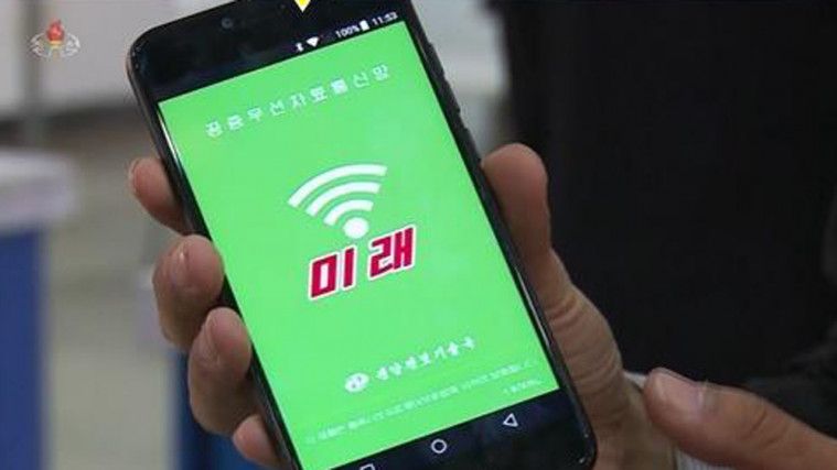 7 Teknologi Produksi Korea Utara yang Cuma Digunakan di Negaranya 7 Teknologi Produksi Korea Utara yang Cuma Digunakan di Negaranya