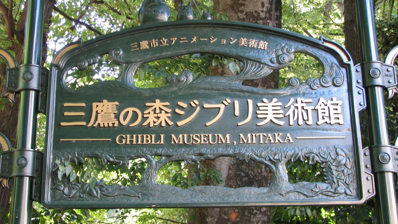  Museum Ghibli, Surga bagi Para Pecinta Animasi Studio Ghibli