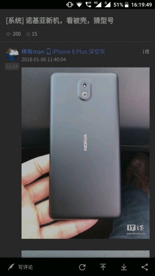 Inikah Penampakan Nokia 1, Smartphone Android Go Terbaru? Inikah Penampakan Nokia 1, Smartphone Android Go Terbaru?
