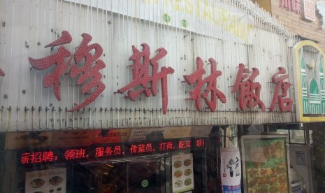 Pemerintah Cina Larang Tulisan Arab dan Simbol Islam Pemerintah Cina Larang Tulisan Arab dan Simbol Islam