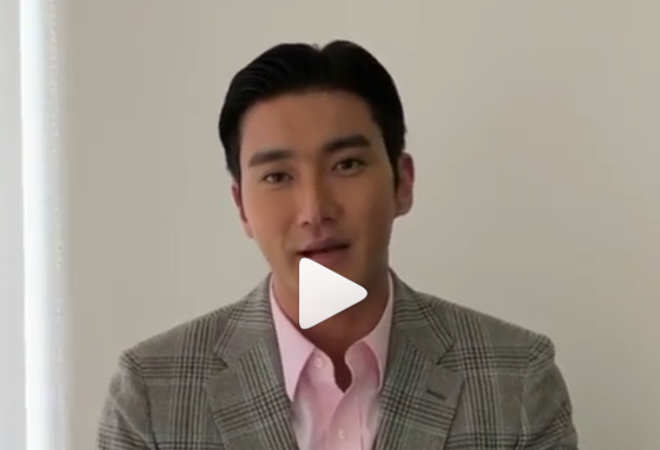 Berpantun Bahasa Indonesia, Siwon Suju Ajak Penggemar Datang ke Fanmeeting