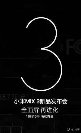 Poster Xiaomi Mi Mix 3 Muncul, Segera Rilis Pertengahan Oktober? Poster Xiaomi Mi Mix 3 Muncul, Segera Rilis Pertengahan Oktober?